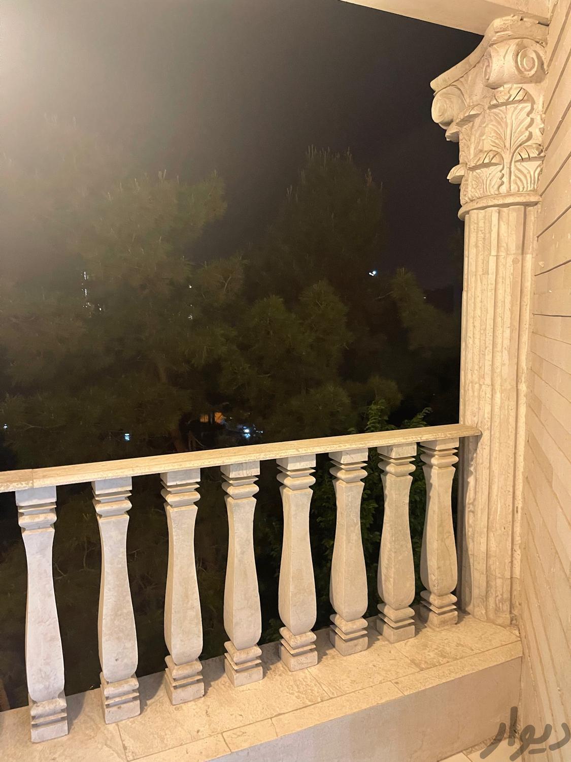 آپارتمان