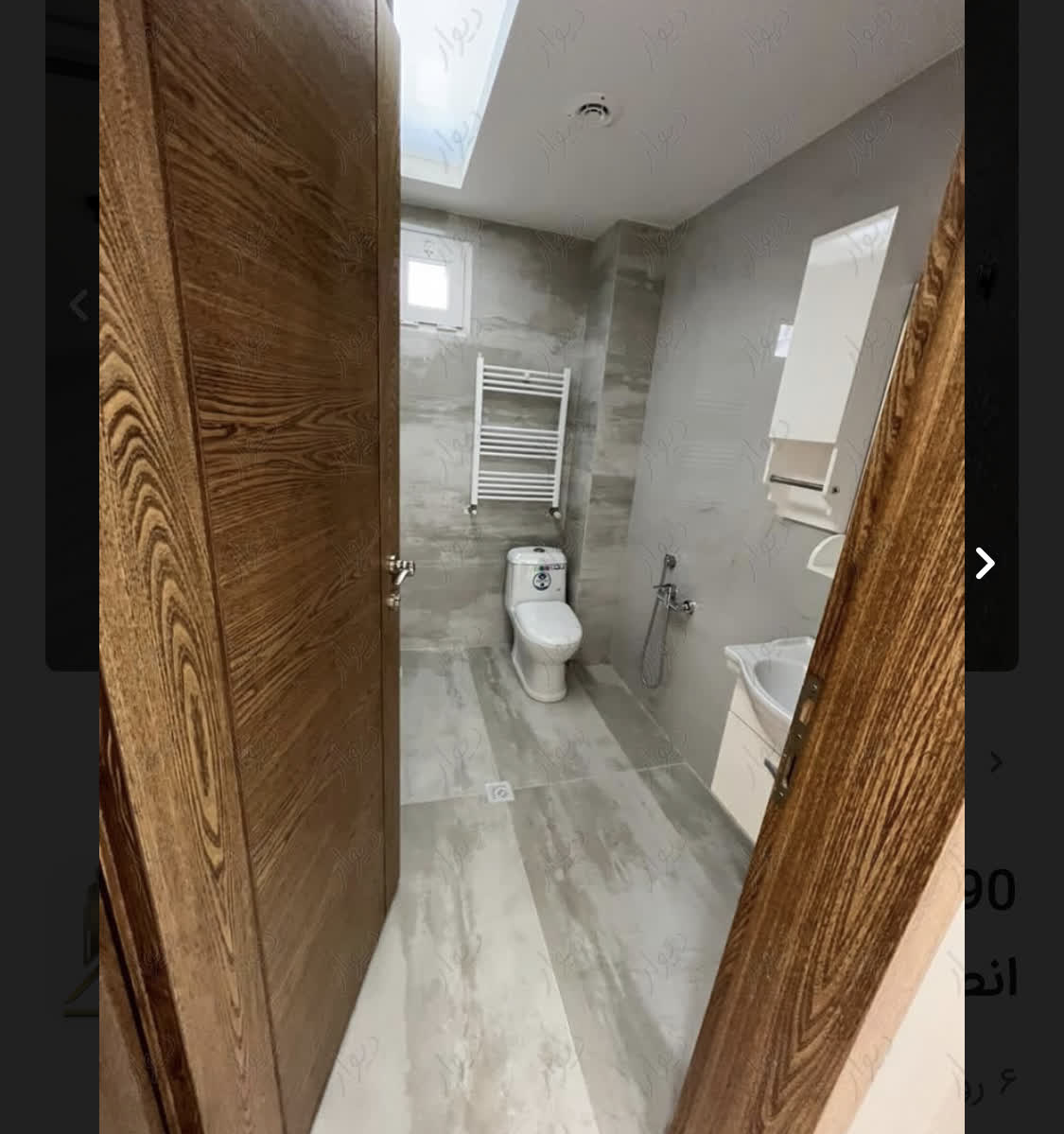 آپارتمان