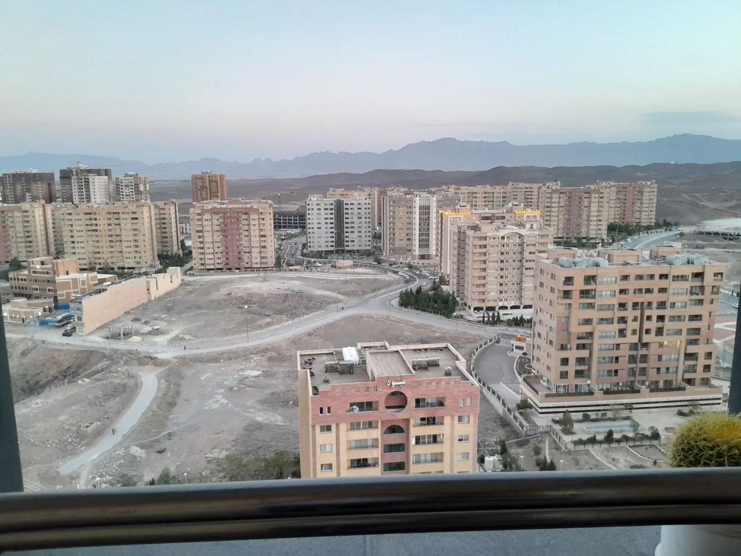 آپارتمان