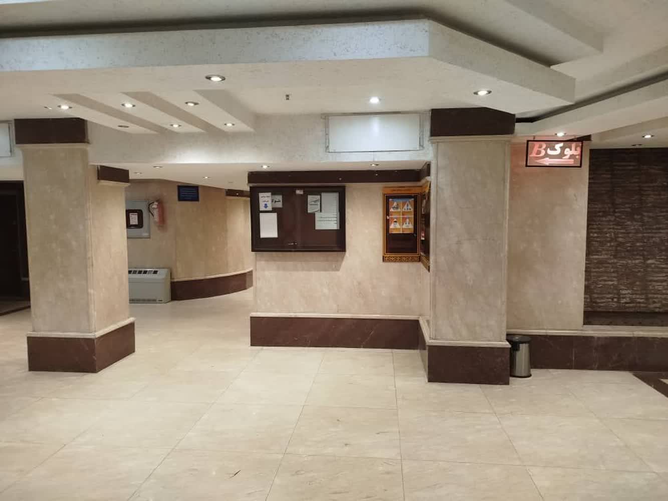 آپارتمان