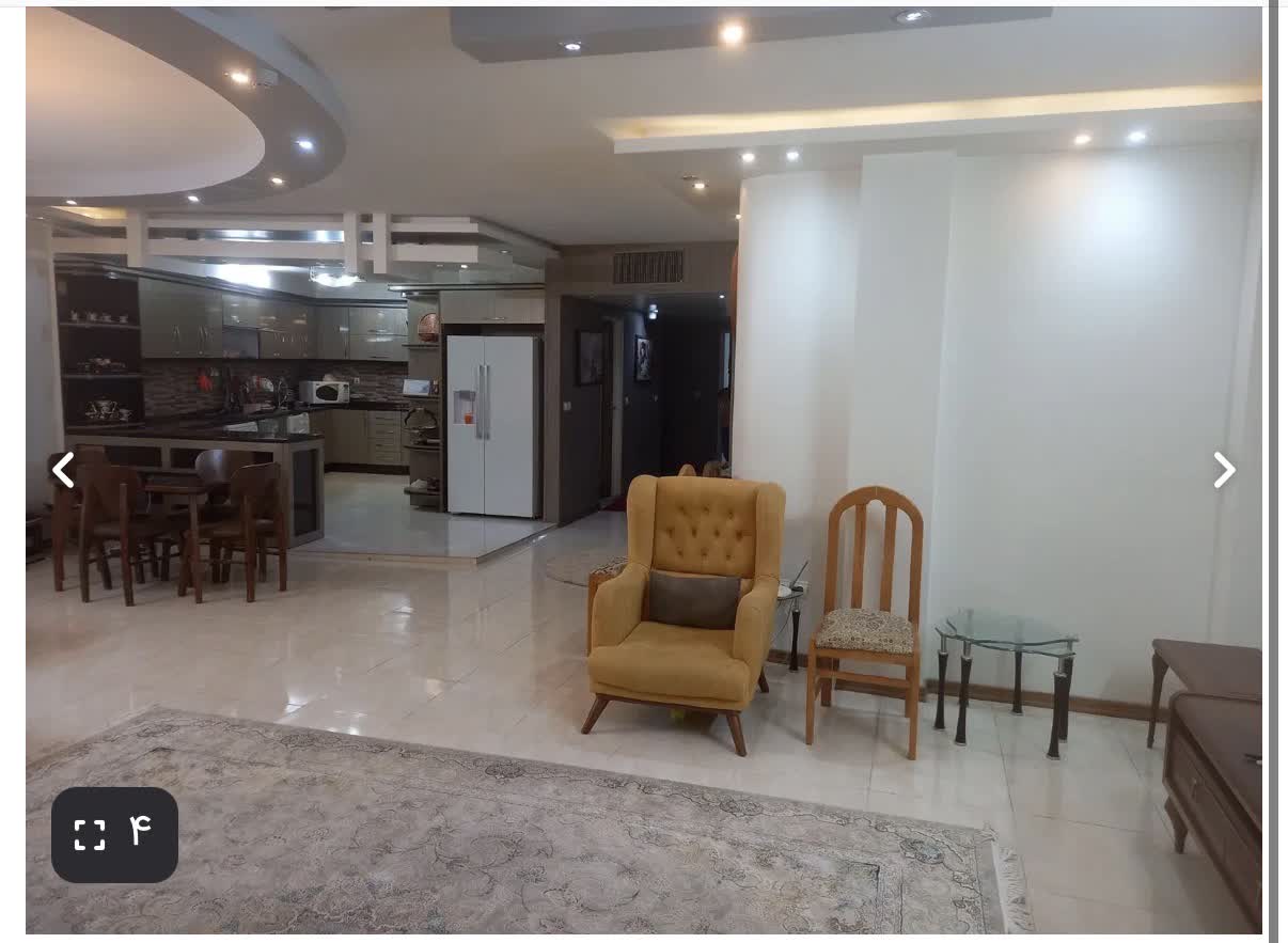 آپارتمان