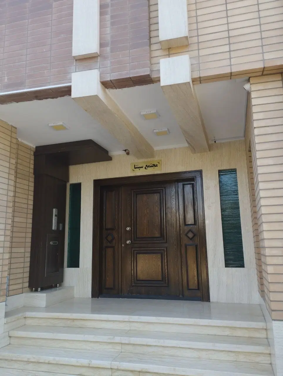 آپارتمان